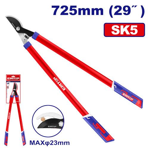 EMTOP 725mm Lopper